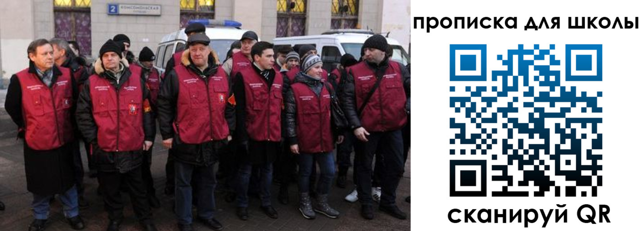 временная регистрация в квартире в Полярном